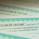 Ремонт по осаго 2018 когда вступит в силу Ремонт по осаго 2018 когда вступит в силу